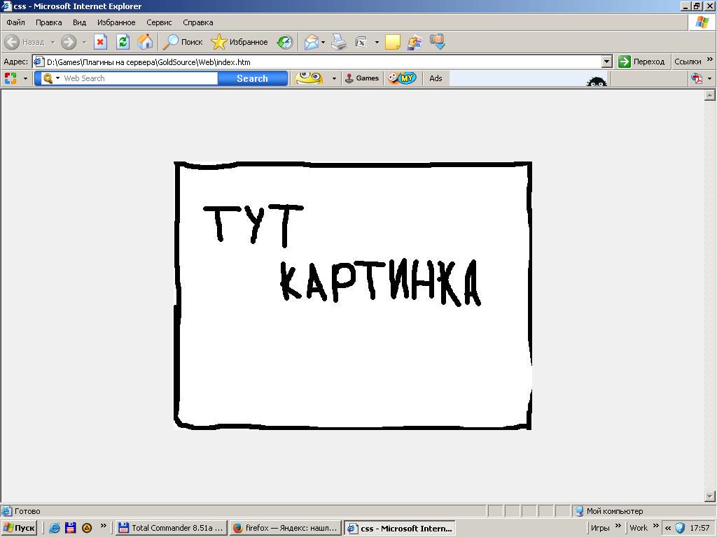 Прикрепленное изображение