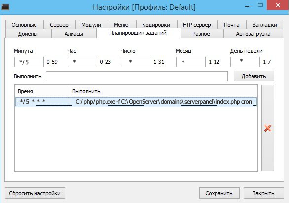 Прикрепленное изображение