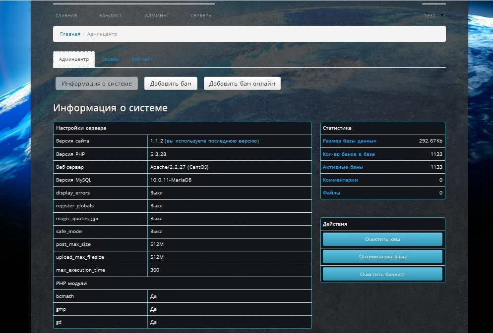 Прикрепленное изображение
