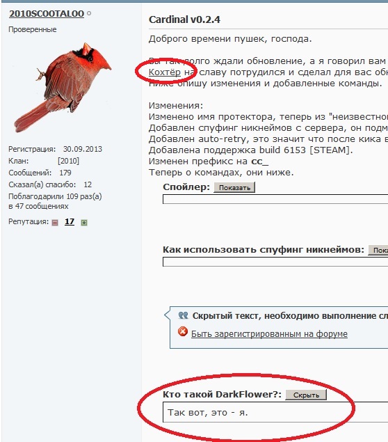 Прикрепленное изображение