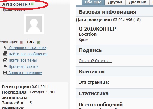 Прикрепленное изображение