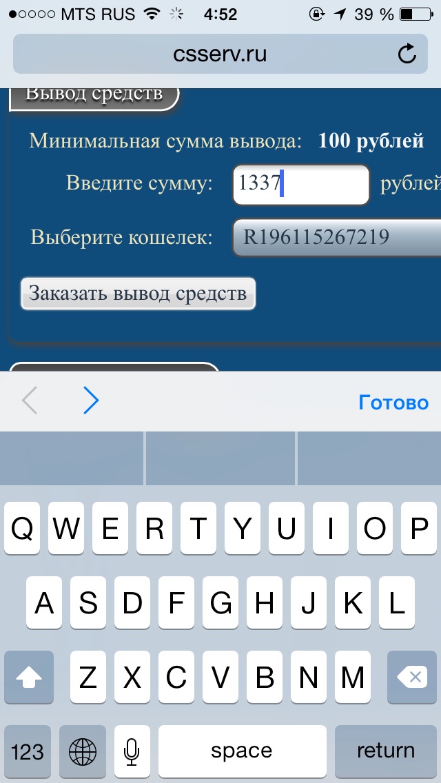 Прикрепленное изображение