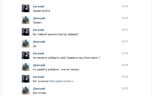 Прикрепленное изображение