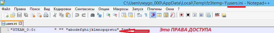 Прикрепленное изображение