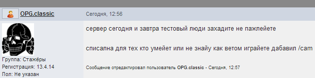 Прикрепленное изображение