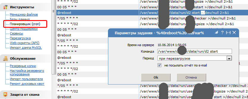 Прикрепленное изображение