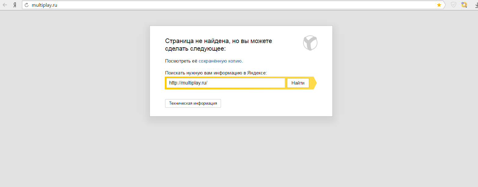 Прикрепленное изображение