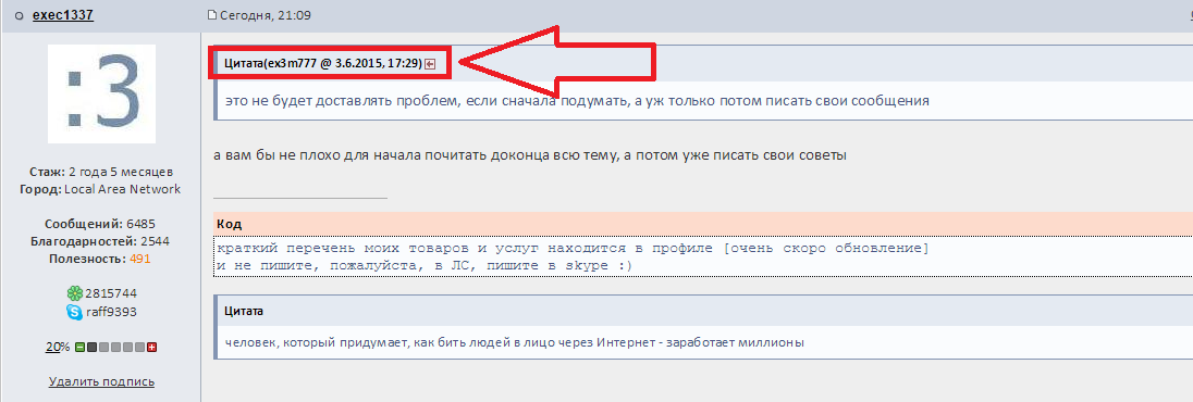 Прикрепленное изображение