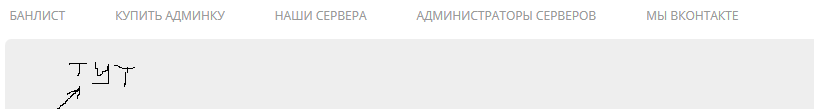 Прикрепленное изображение