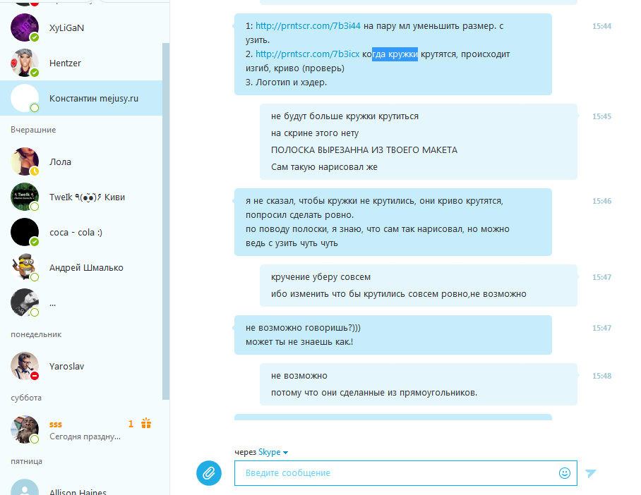 Прикрепленное изображение