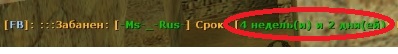 Прикрепленное изображение