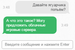 Прикрепленное изображение