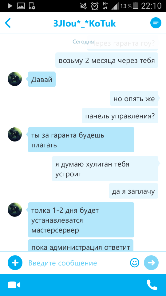 Прикрепленное изображение