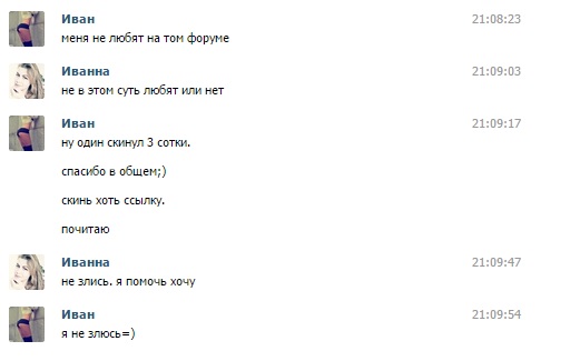 Прикрепленное изображение