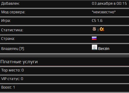 Прикрепленное изображение