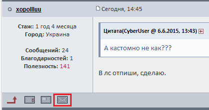 Прикрепленное изображение