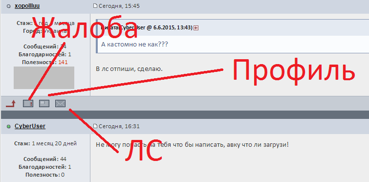 Прикрепленное изображение