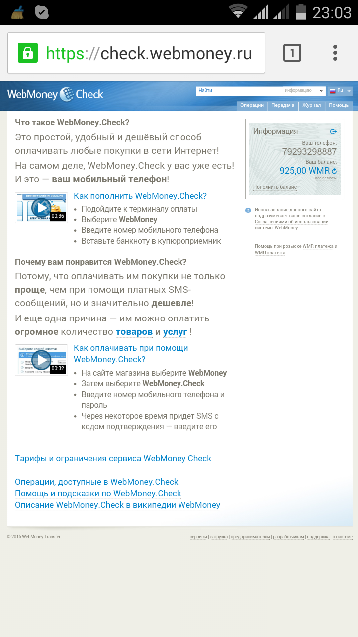 Прикрепленное изображение