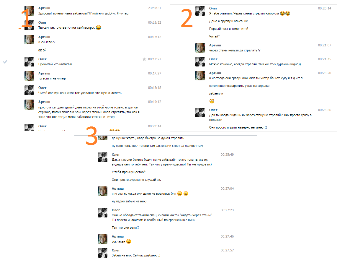 Прикрепленное изображение