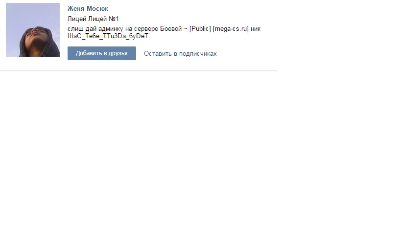 Прикрепленное изображение