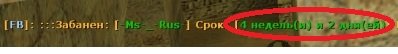 Прикрепленное изображение
