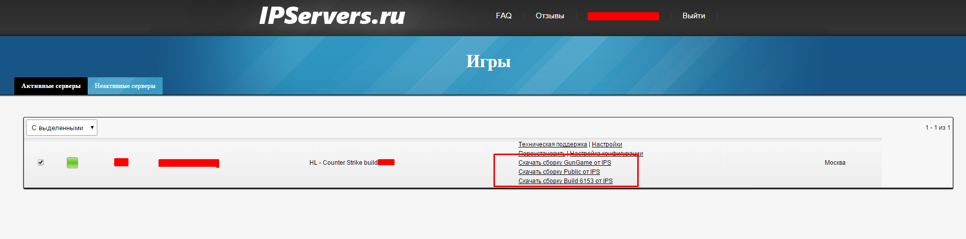 Прикрепленное изображение