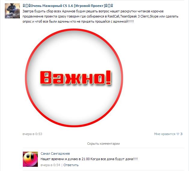 Прикрепленное изображение