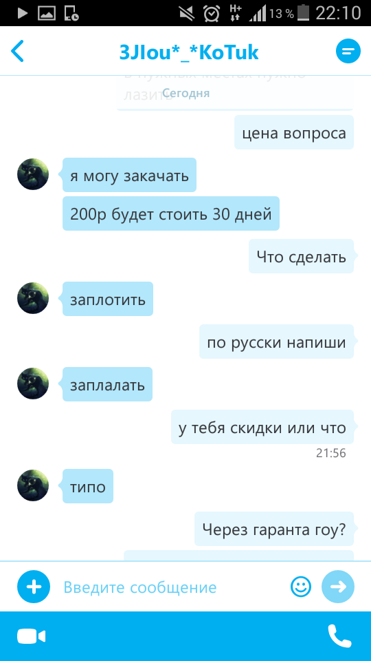 Прикрепленное изображение