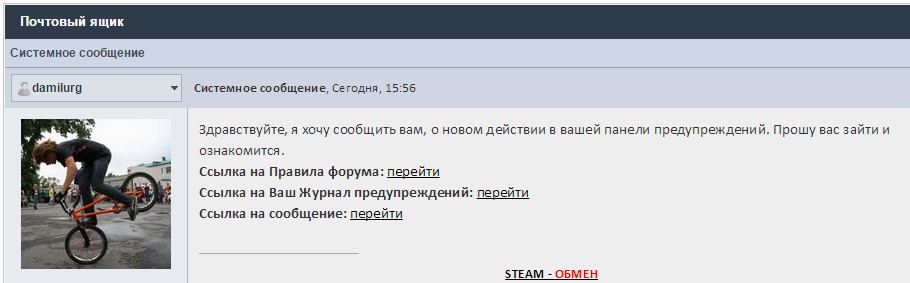 Прикрепленное изображение