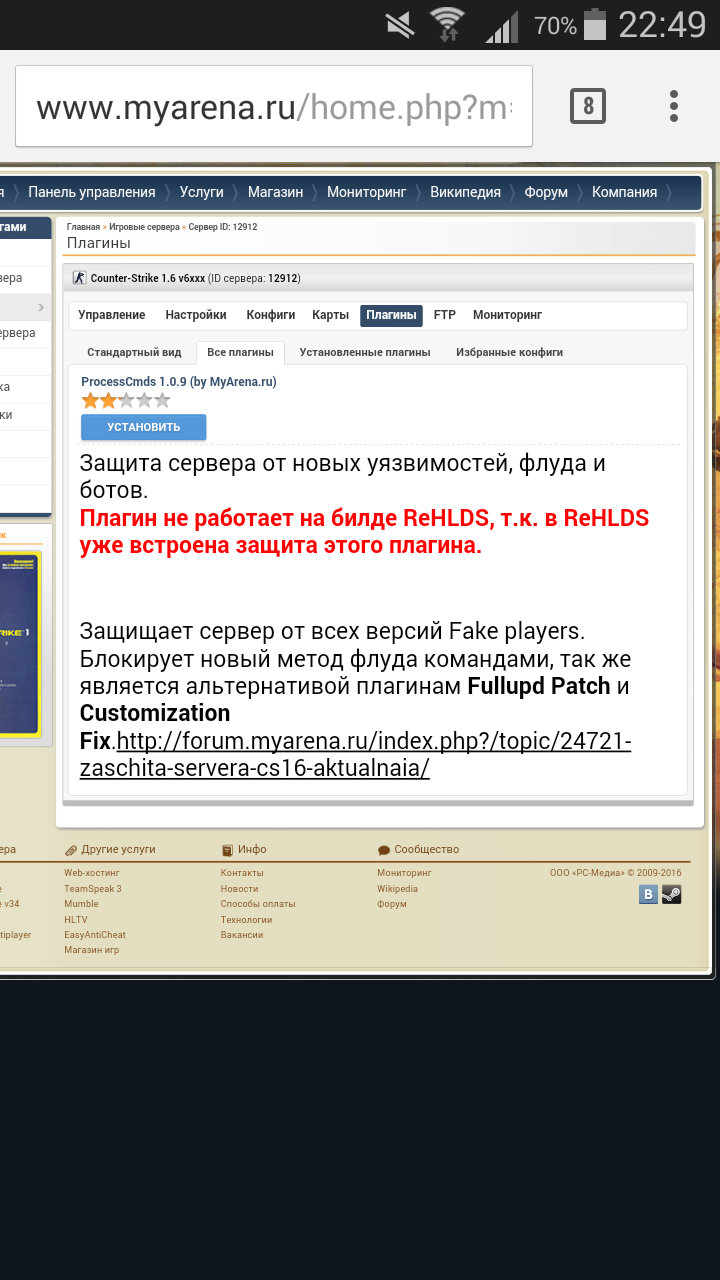 Прикрепленное изображение