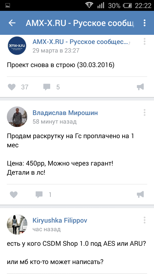 Прикрепленное изображение