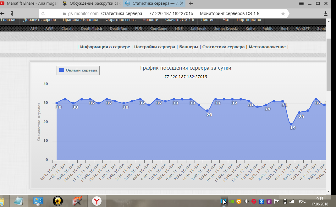 Прикрепленное изображение