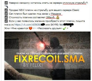 Прикрепленное изображение