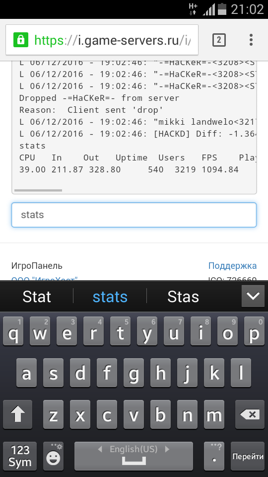 Прикрепленное изображение