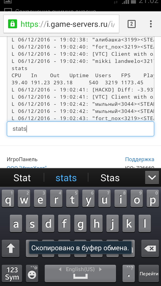 Прикрепленное изображение