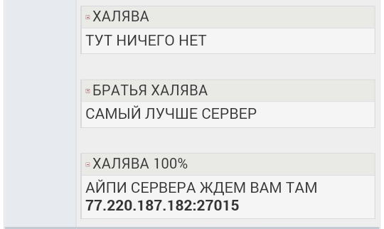 Прикрепленное изображение