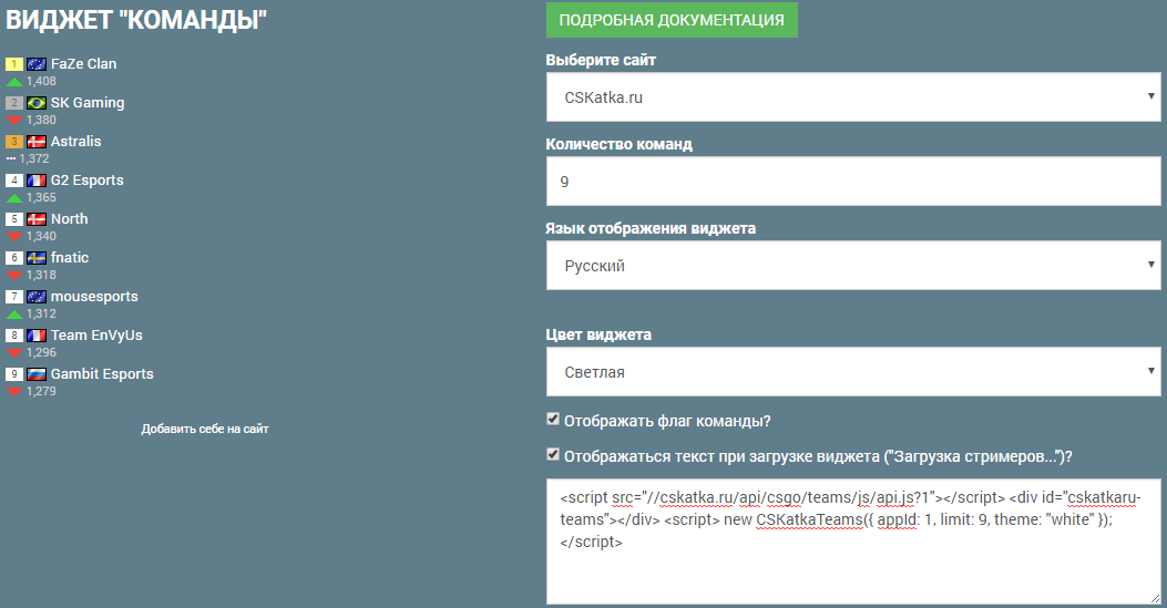 Прикрепленное изображение