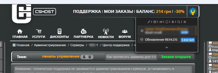 Прикрепленное изображение