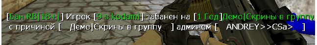 Прикрепленное изображение