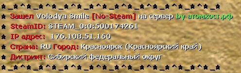 Прикрепленное изображение