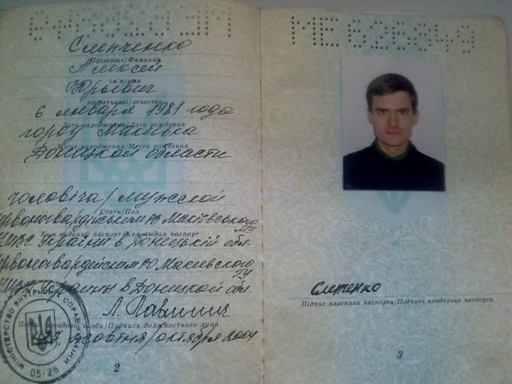 Прикрепленное изображение