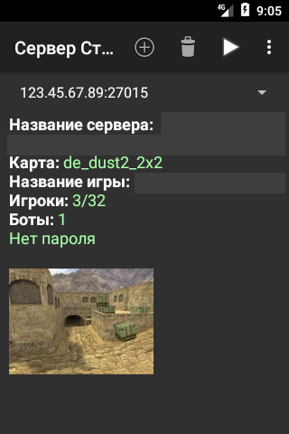 Прикрепленное изображение
