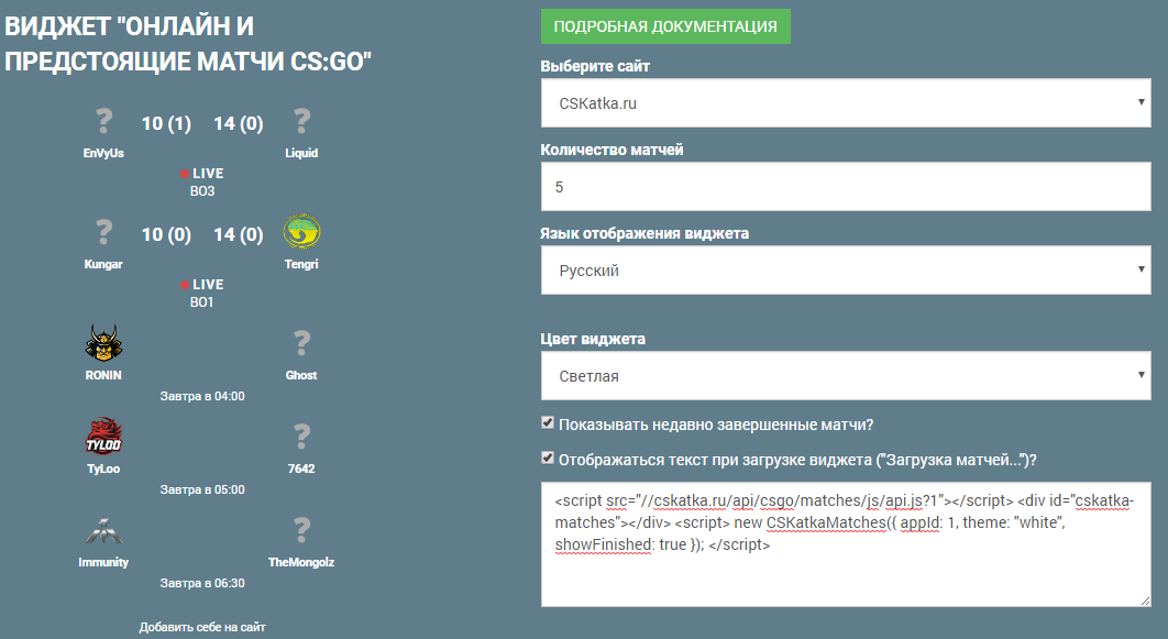 Прикрепленное изображение
