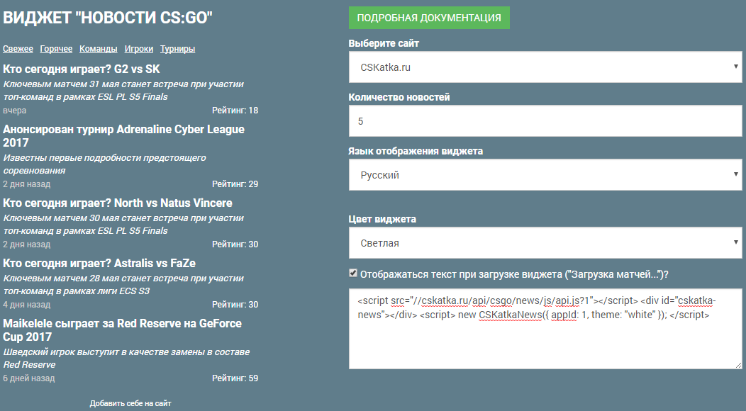 Прикрепленное изображение