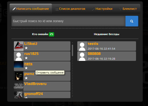 Прикрепленное изображение