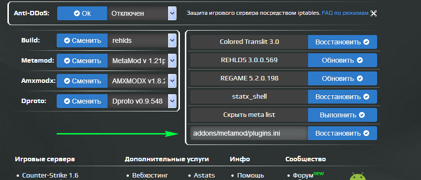 Прикрепленное изображение