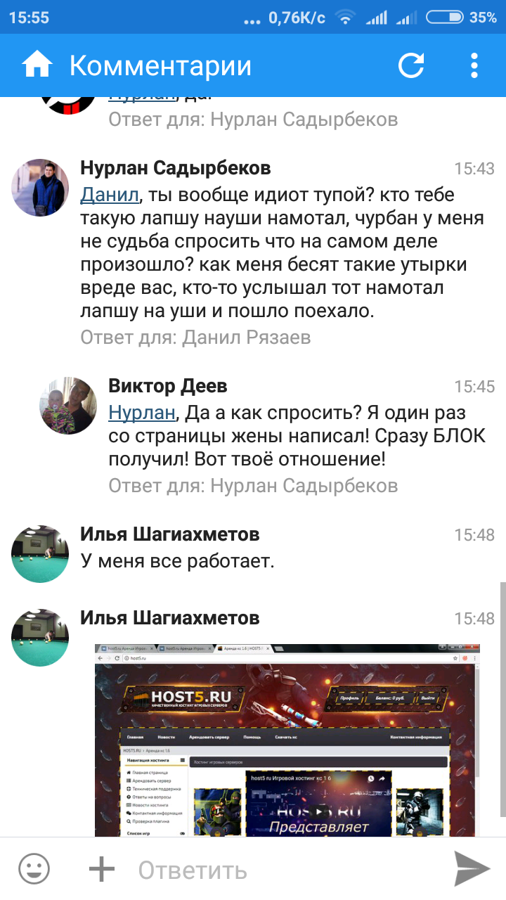 Прикрепленное изображение