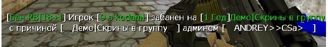 Прикрепленное изображение