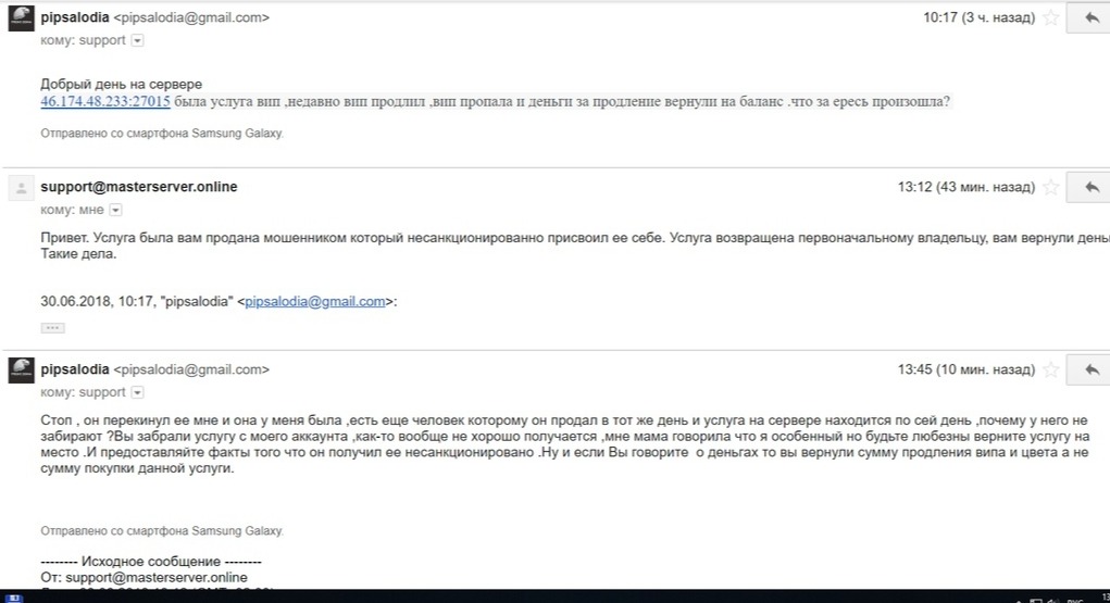 Прикрепленное изображение