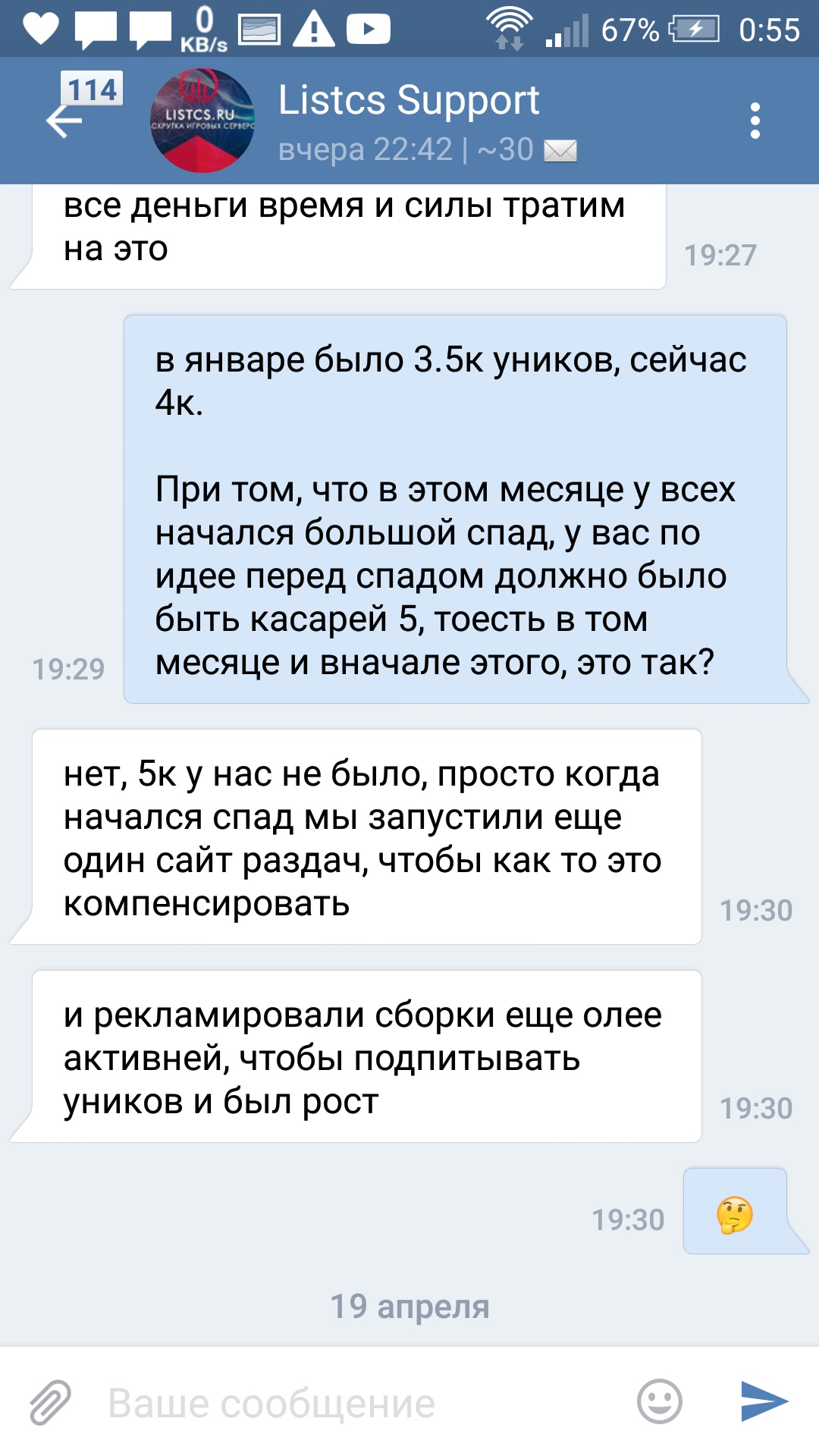 Прикрепленное изображение